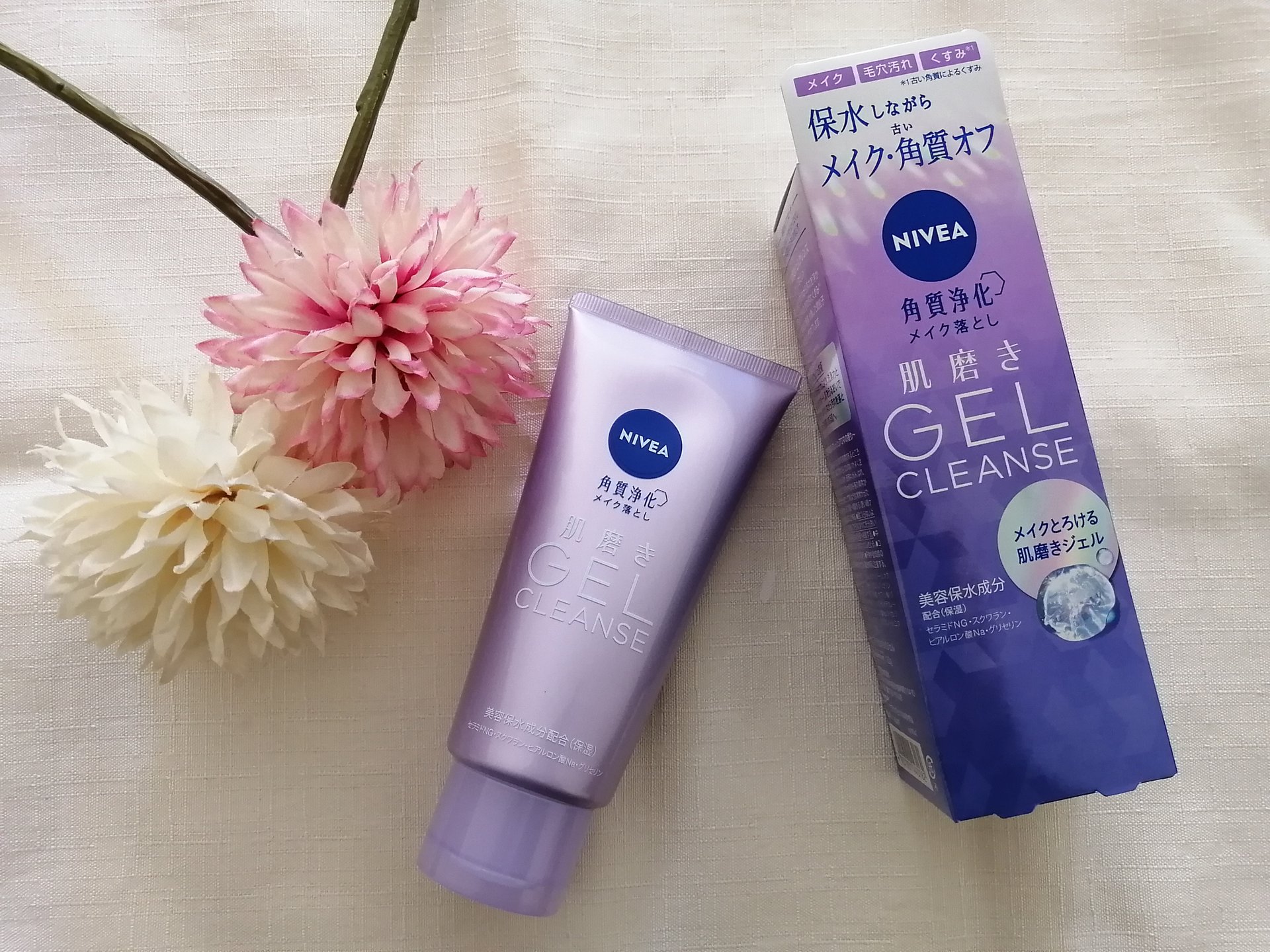 ニベア 肌磨きジェルクレンズ/ニベア/クレンジングジェルを使ったクチコミ（1枚目）