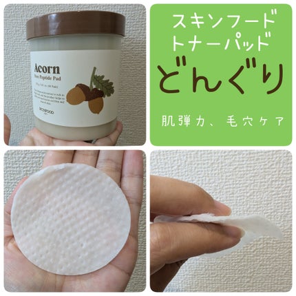 どんぐり ポア ペプチド パッド/SKINFOOD/トナーパッドを使ったクチコミ(1枚目)