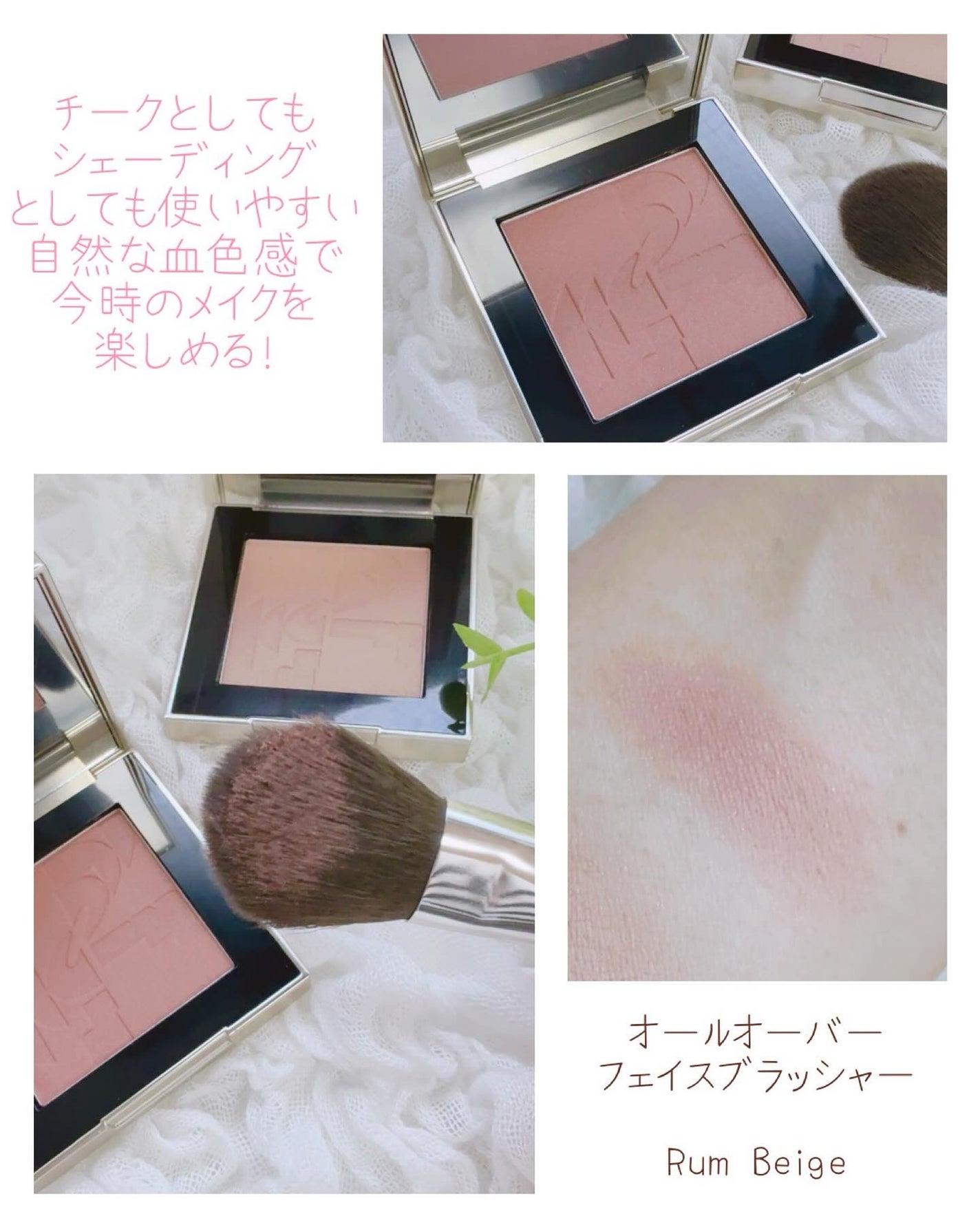 オールオーバーフェイスブラッシュ/TWO SLASH FOUR/パウダーチークを使ったクチコミ(2枚目)