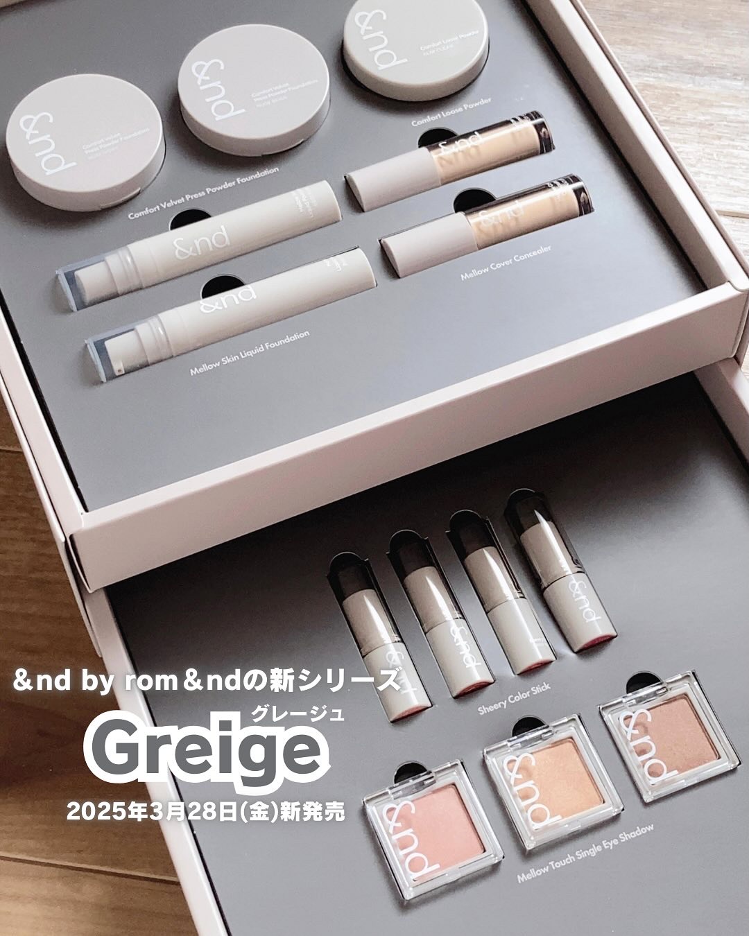 コンフォートベルベットプレスパウダーファンデーション NU01 アイボリー/&nd by rom&nd/プレストパウダーを使ったクチコミ（1枚目）