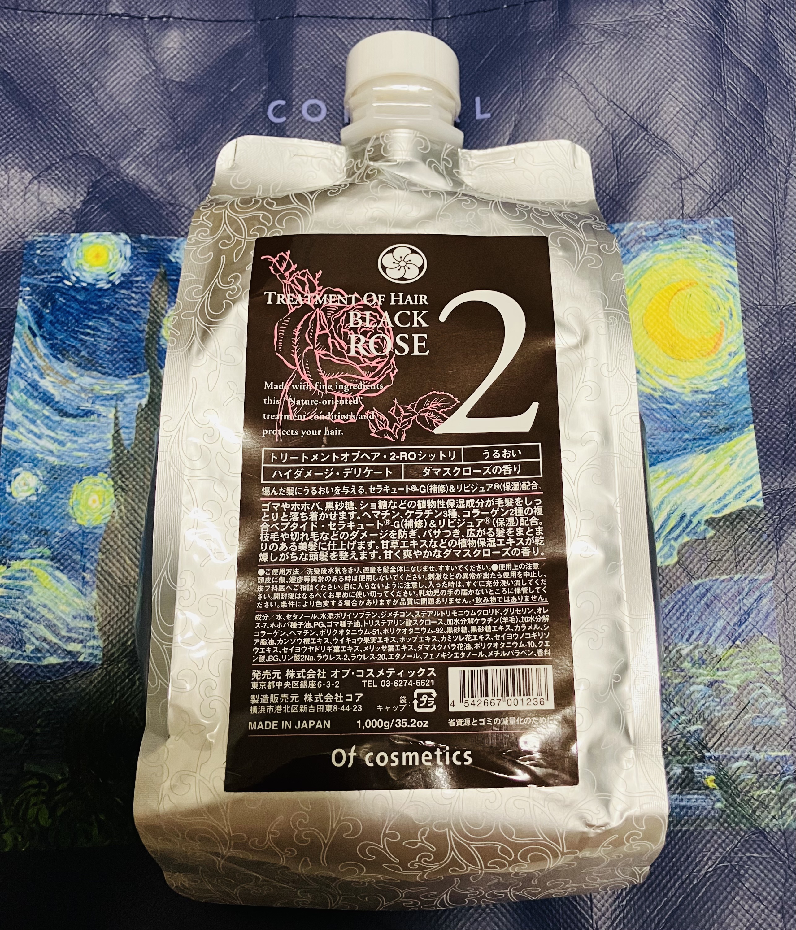 トリートメント オブ ヘア・2-RO シットリ/オブ・コスメティックス/洗い流すヘアトリートメントを使ったクチコミ（1枚目）