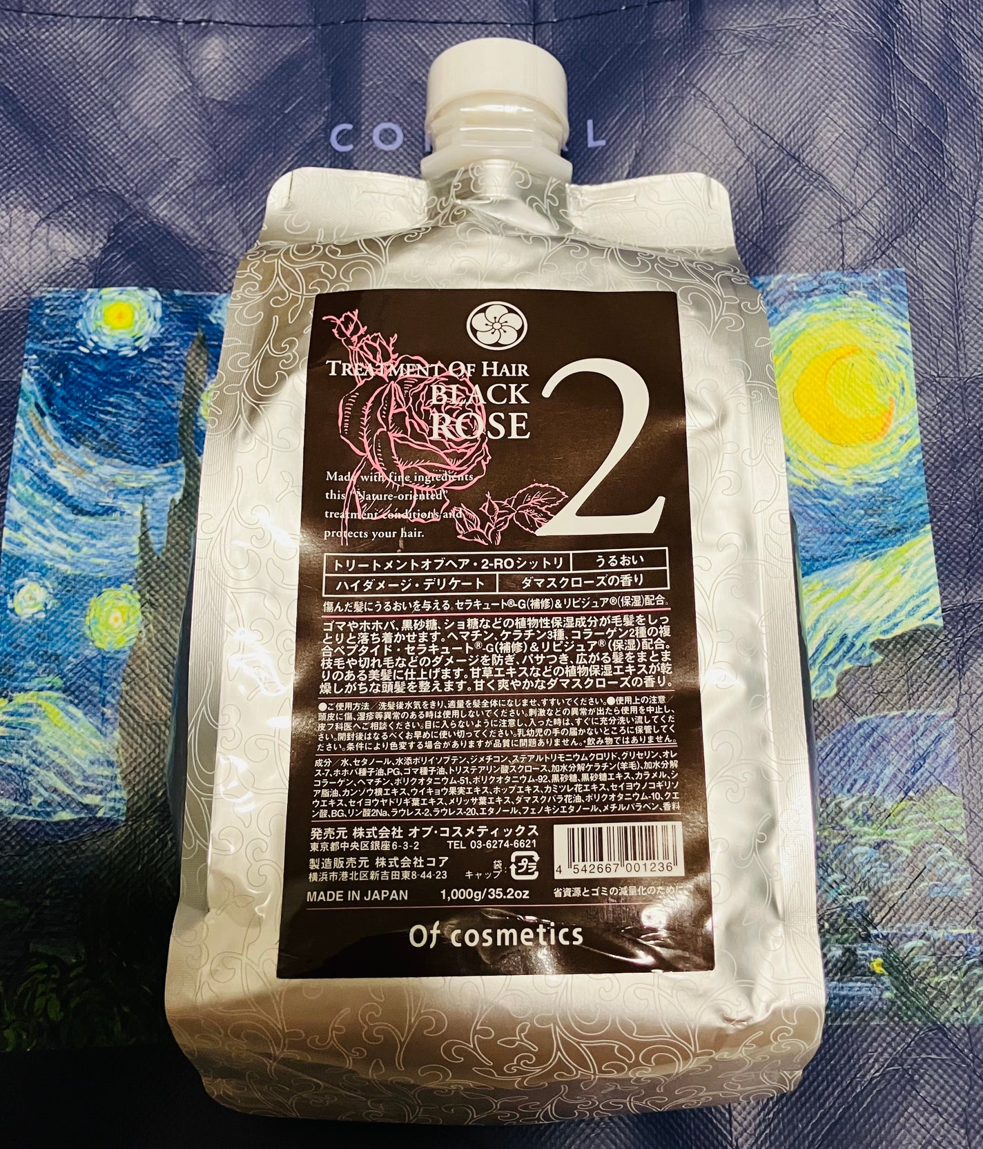 トリートメント オブ ヘア・2-RO シットリ/オブ・コスメティックス/洗い流すヘアトリートメントを使ったクチコミ(1枚目)
