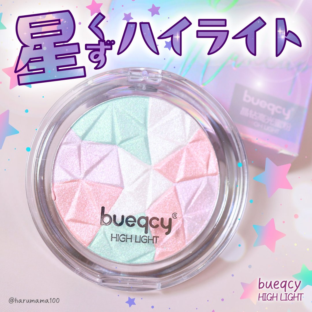 HIGH LIGHT/bueqcy/パウダーハイライトを使ったクチコミ（1枚目）