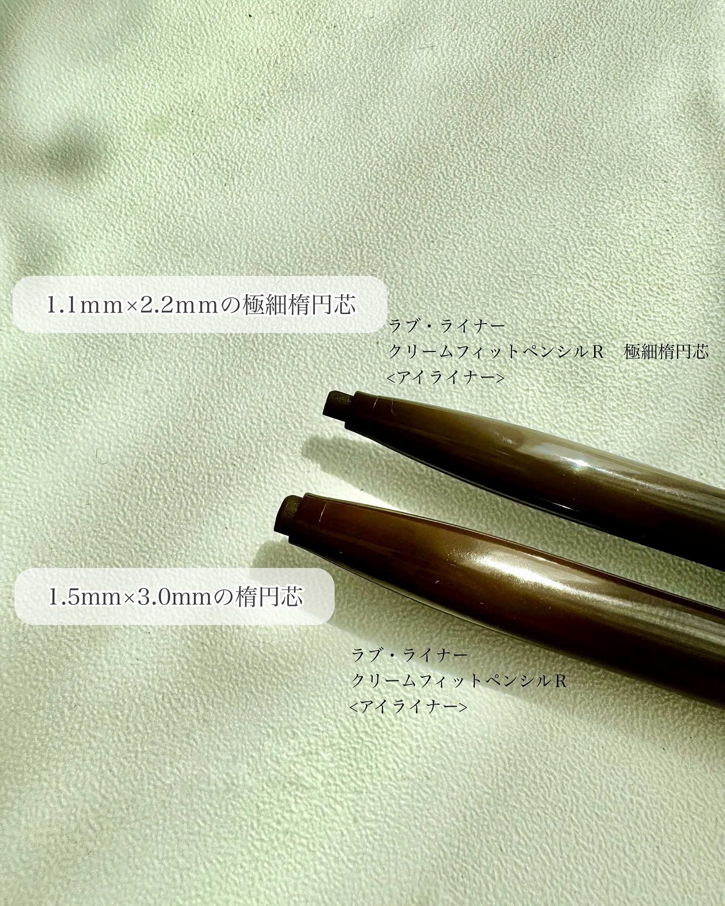 ラブ・ライナー クリームフィットペンシルR　極細楕円芯＜アイライナー＞/ラブ・ライナー/ペンシルアイライナーを使ったクチコミ（2枚目）