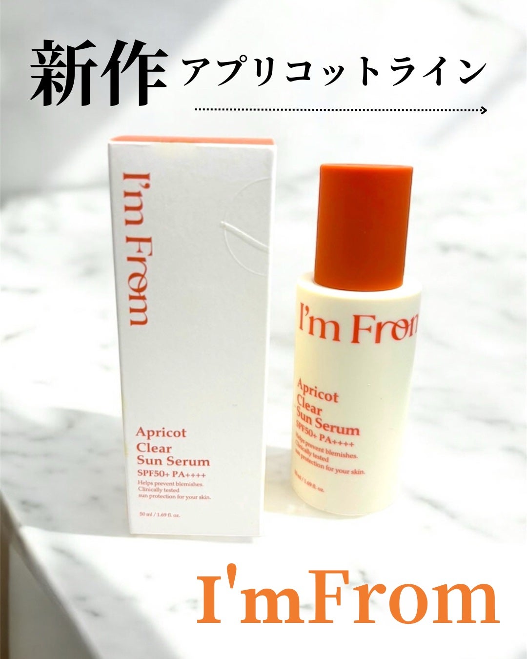 えむ。 投稿ある方フォロバ100リムバ100 on LIPS 「@imfrom_jp美容液のような使い心地のアプリコットクリア..」(4枚目)