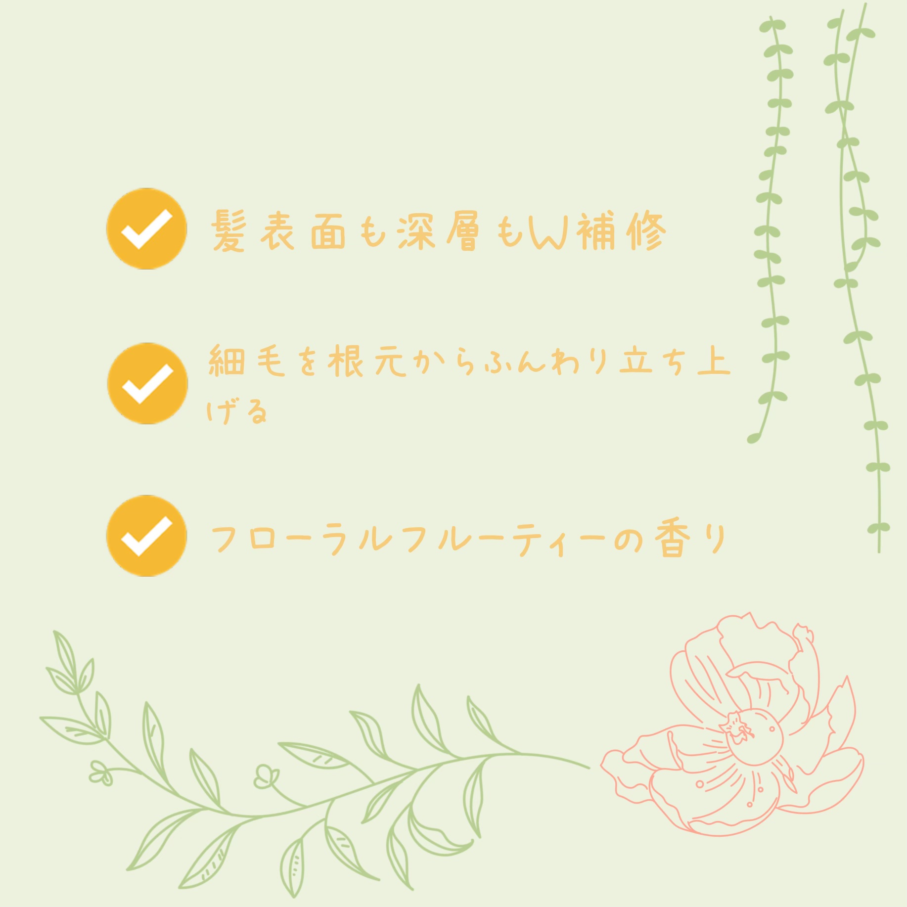 TSUBAKI プレミアム ボリューム＆リペア シャンプー/コンディショナー シャンプー（450mL）/TSUBAKI/市販シャンプーを使ったクチコミ（2枚目）