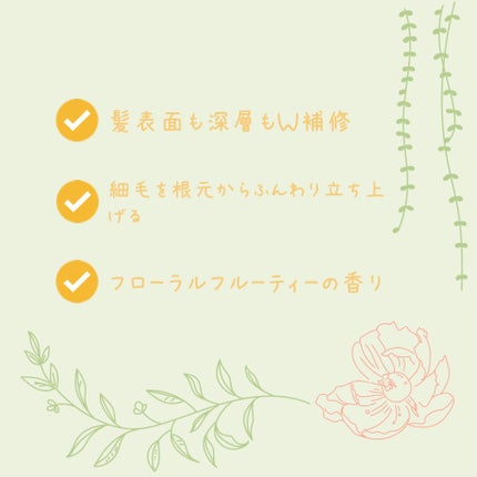 TSUBAKI プレミアム ボリューム&リペア シャンプー/コンディショナー/TSUBAKI/市販シャンプーを使ったクチコミ(2枚目)