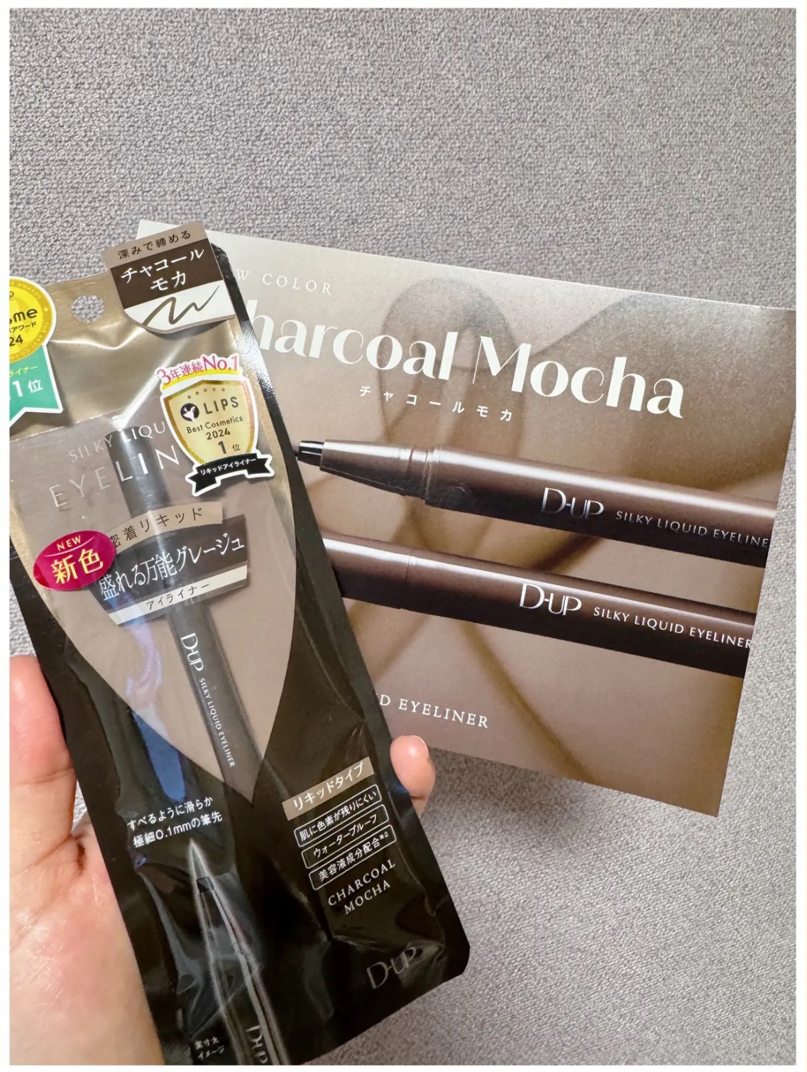 シルキーリキッドアイライナーWP/D-UP/リキッドアイライナーを使ったクチコミ（1枚目）