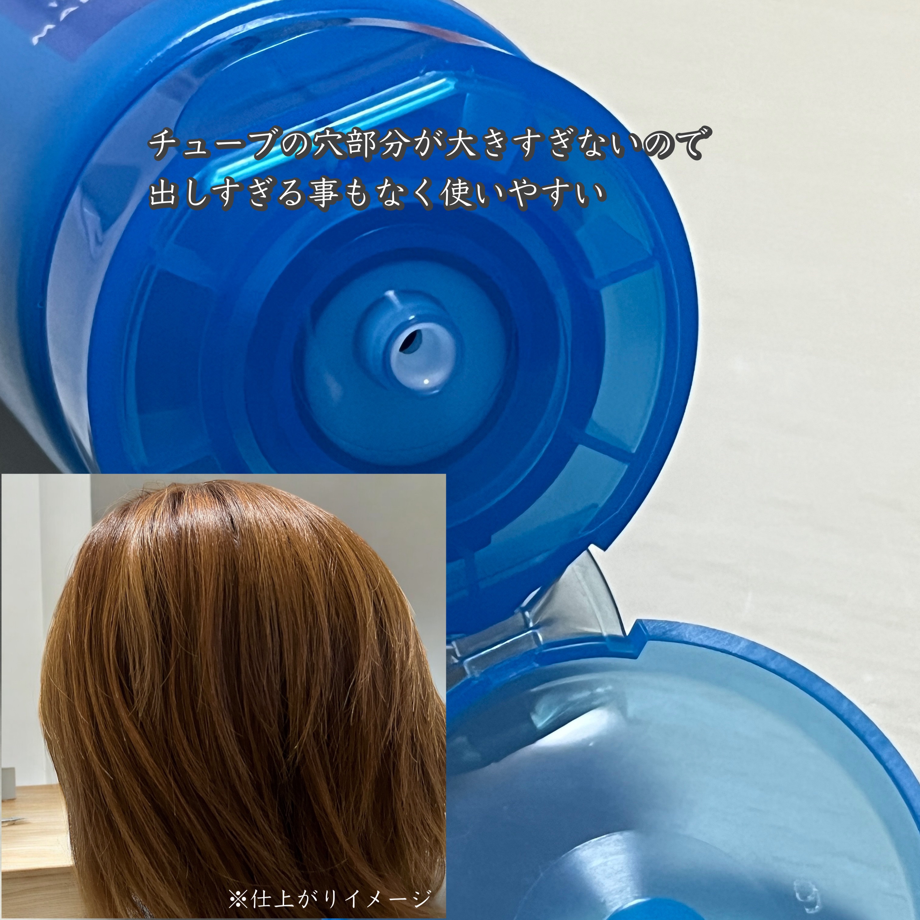 ヘアホールドミルク02（スムース）/バラランス/ヘアミルクを使ったクチコミ（3枚目）