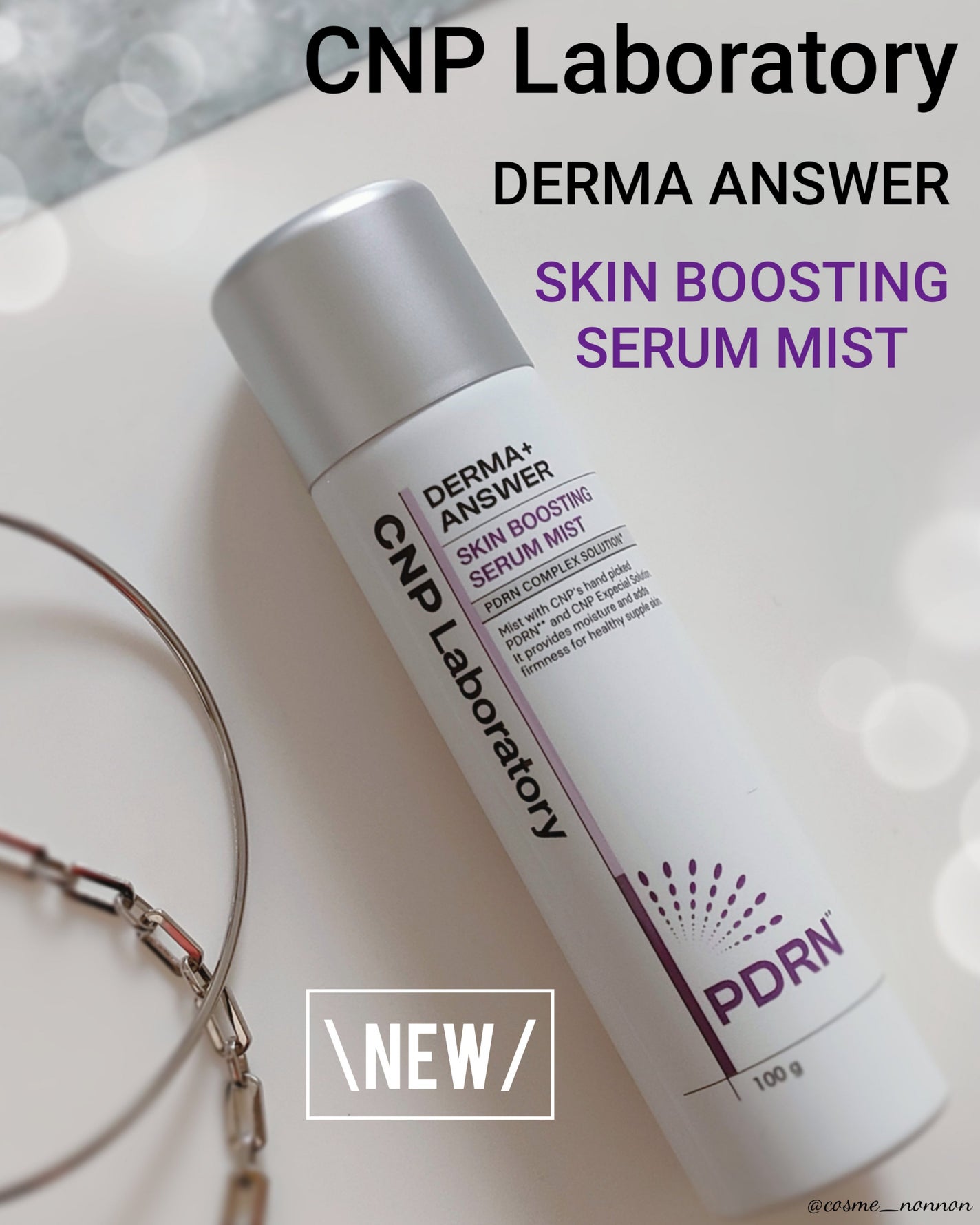 CNP ダーマアンサー スキン ブースティング セラム ミスト/CNP Laboratory/ミスト状化粧水を使ったクチコミ(1枚目)