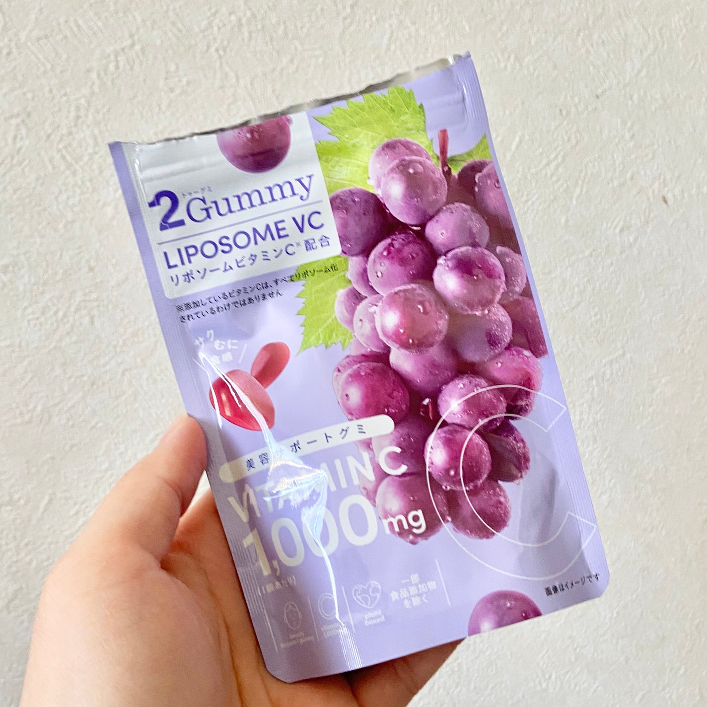 2Gummy LIPOSOME VC/2foods/美容サプリメントを使ったクチコミ(4枚目)