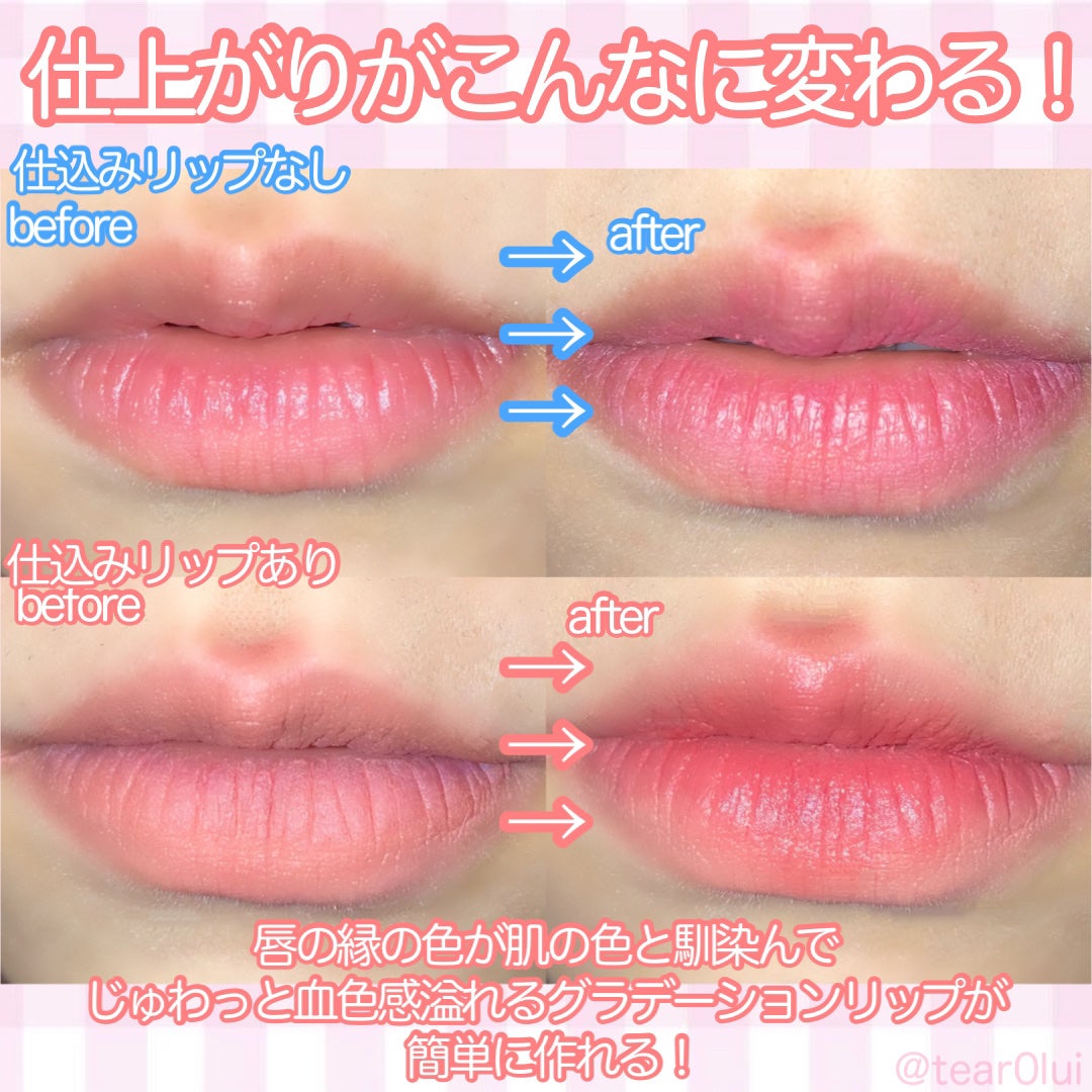 ベルベットシューティント/INGA/リップティントを使ったクチコミ(6枚目)