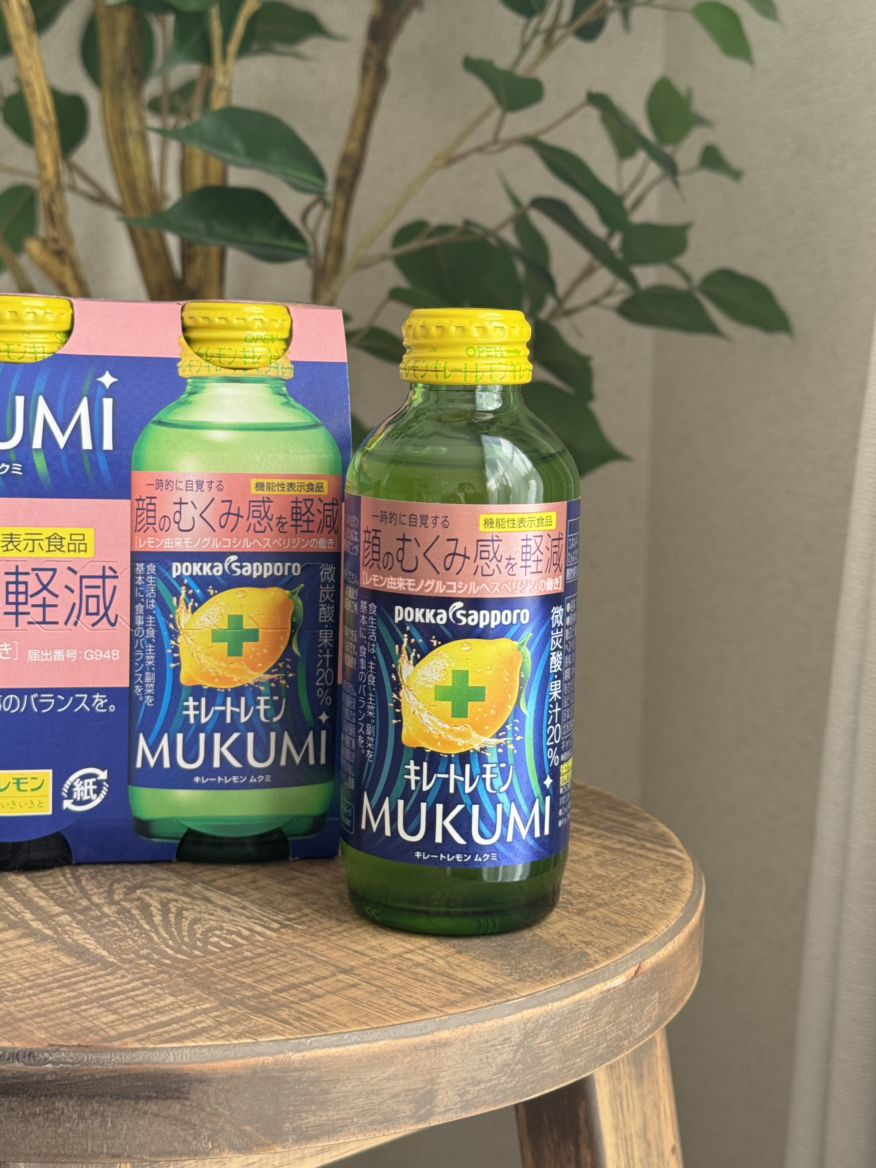 キレートレモンMUKUMI/Pokka Sapporo (ポッカサッポロ)/美容ドリンクを使ったクチコミ（2枚目）