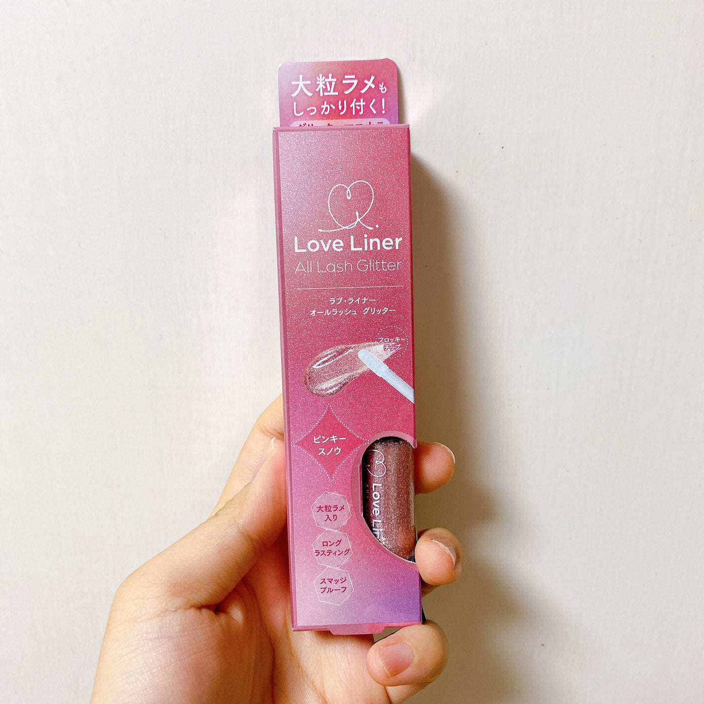 ラブ・ライナー オールラッシュ グリッター<アイメークアップ>/ラブ・ライナー/マスカラを使ったクチコミ(1枚目)