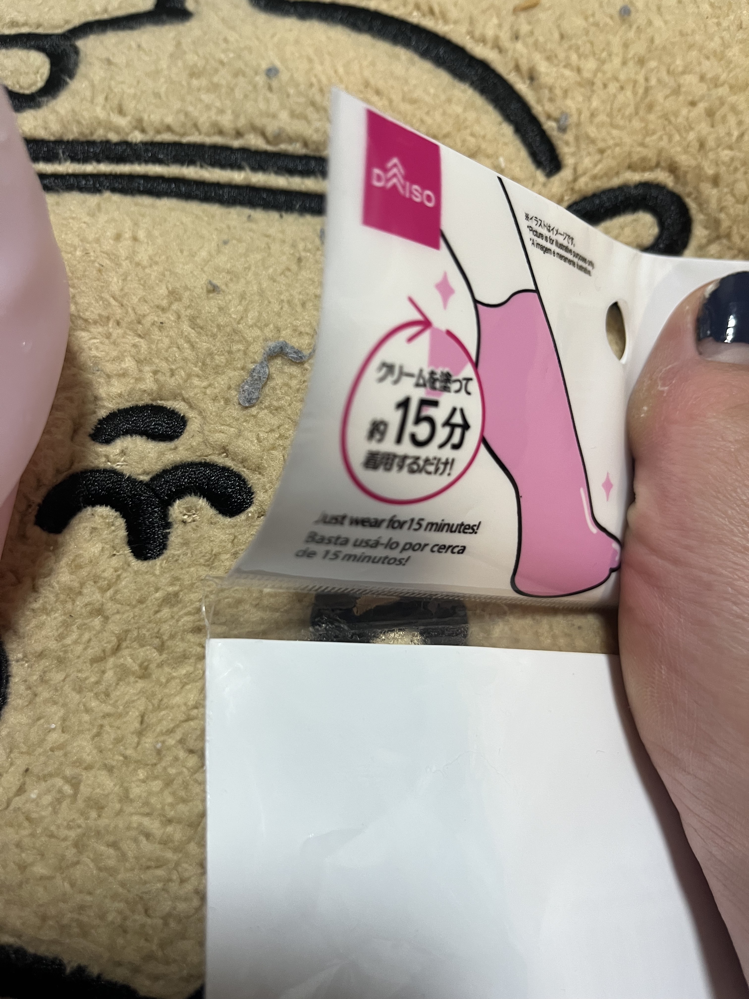 を使ったクチコミ（1枚目）