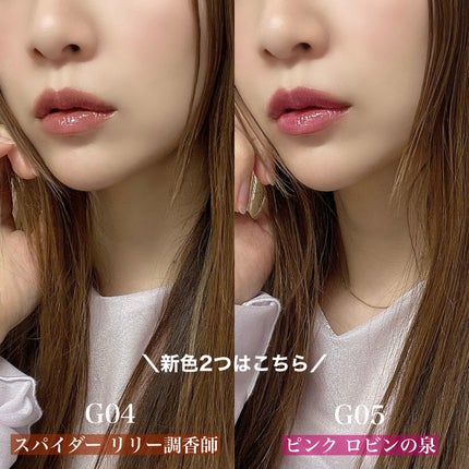 ケイト リップモンスター ツヤバース/KATE/口紅を使ったクチコミ(4枚目)