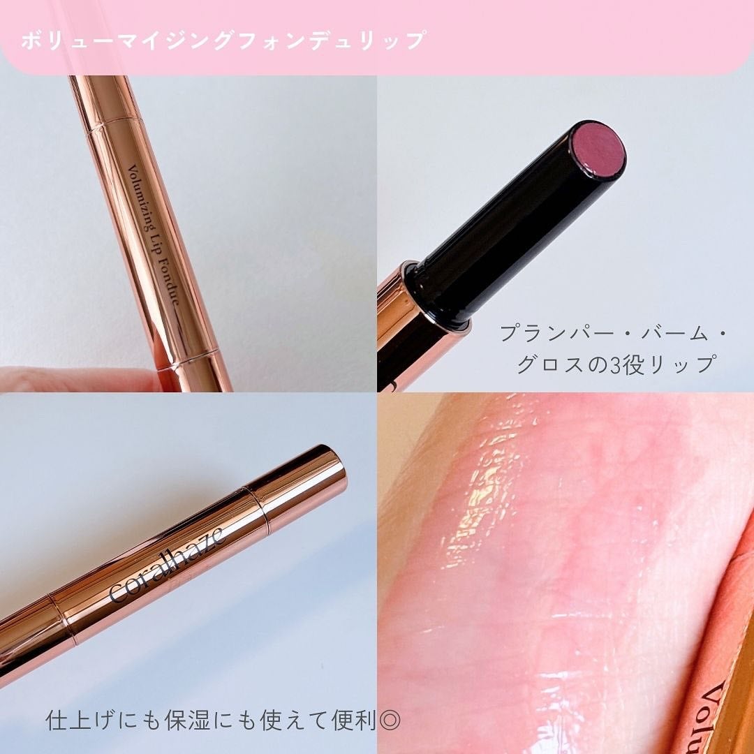 グロウロックゼリーティント/Coralhaze/リップティントを使ったクチコミ(5枚目)