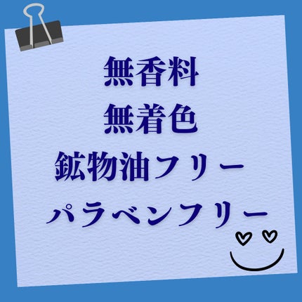 スキンアクア スーパーモイスチャージェル/スキンアクア/日焼け止めジェルを使ったクチコミ(4枚目)