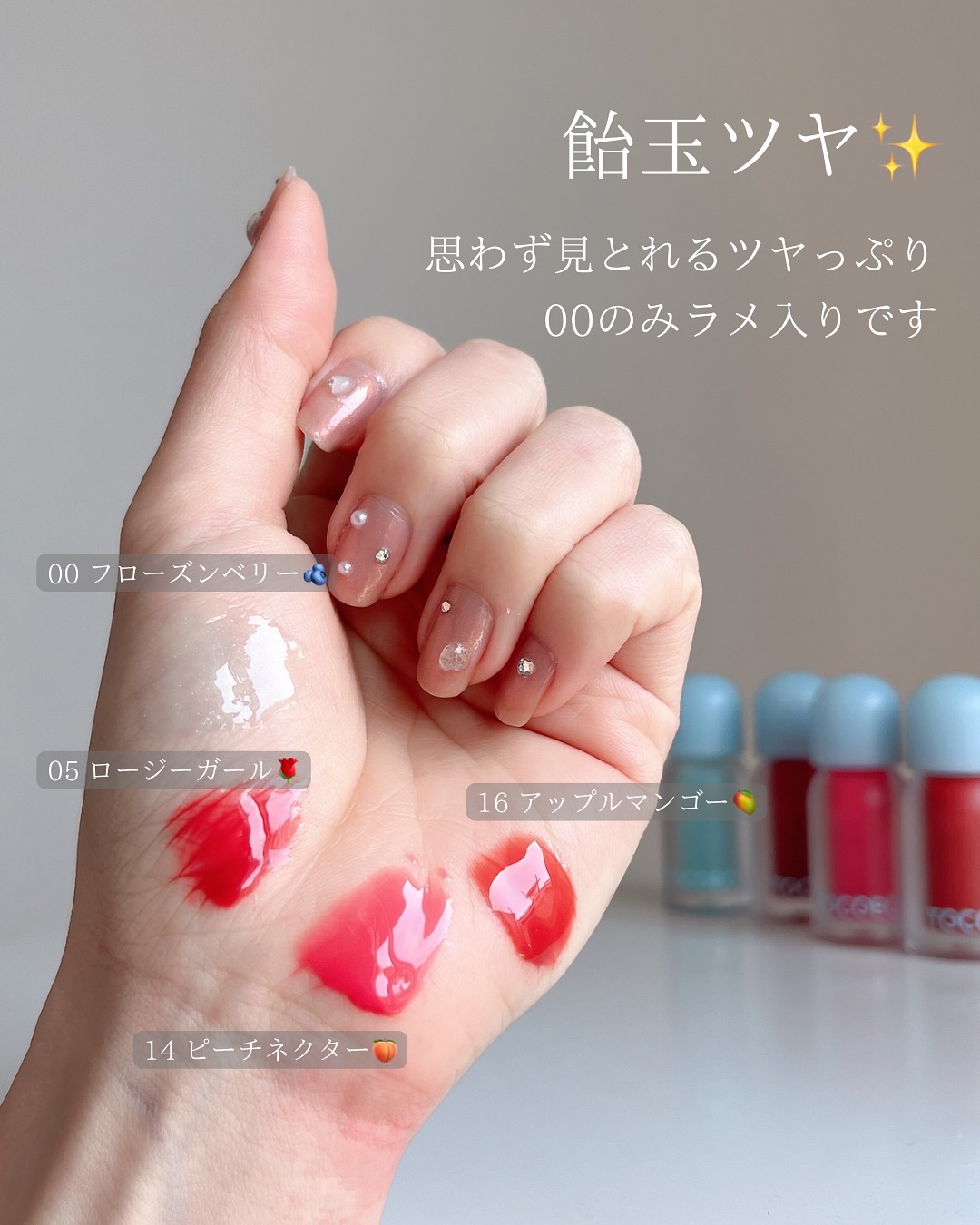 ジューシーベリープランピングリップオイル/TOCOBO/リップグロスを使ったクチコミ（3枚目）