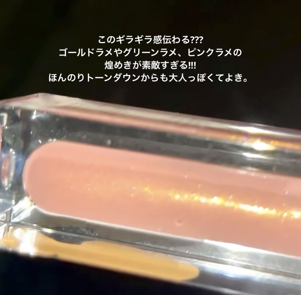 オールマイシングス トゥルービューティ キス リッププランパー 11 ミラクル/all my things/リッププランパーを使ったクチコミ（2枚目）