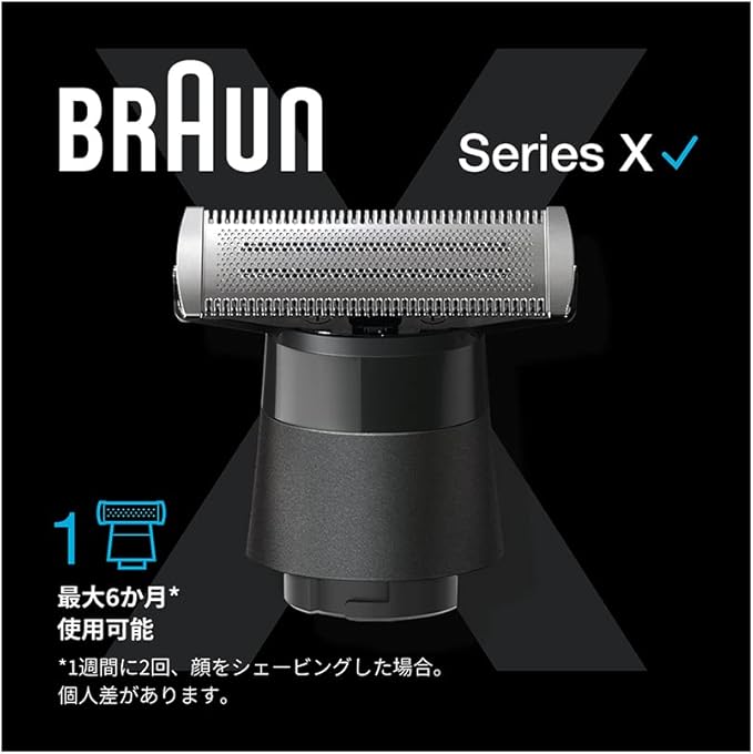 ブラウン ボディ&フェイス グルーマー 替刃1個