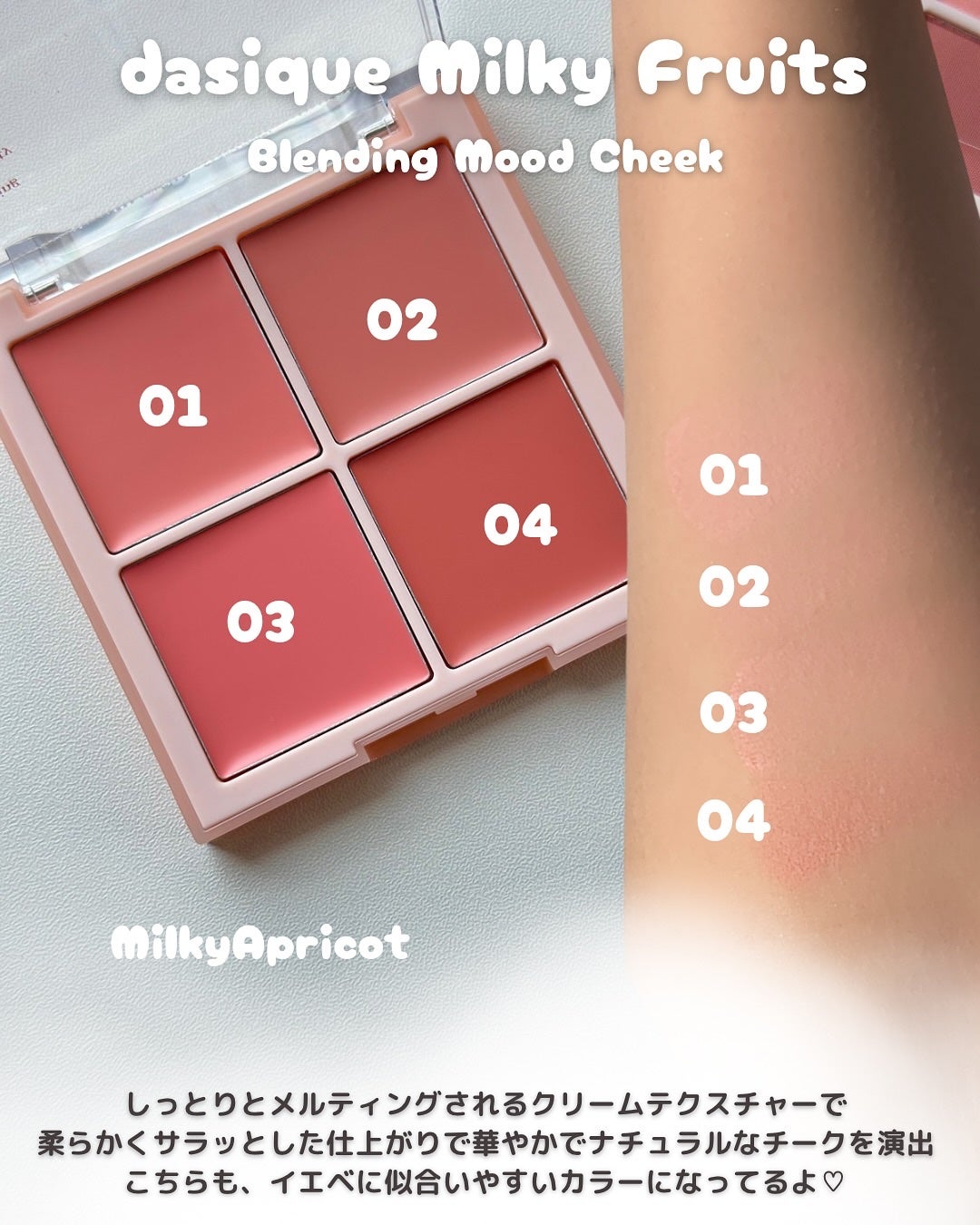 シャドウパレット/dasique/アイシャドウパレットを使ったクチコミ(4枚目)