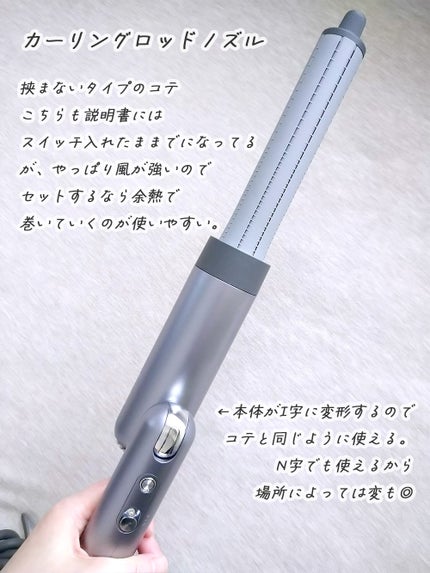 Dreame Pocket速乾ドライヤー/Dreame Technology/ドライヤーを使ったクチコミ(5枚目)