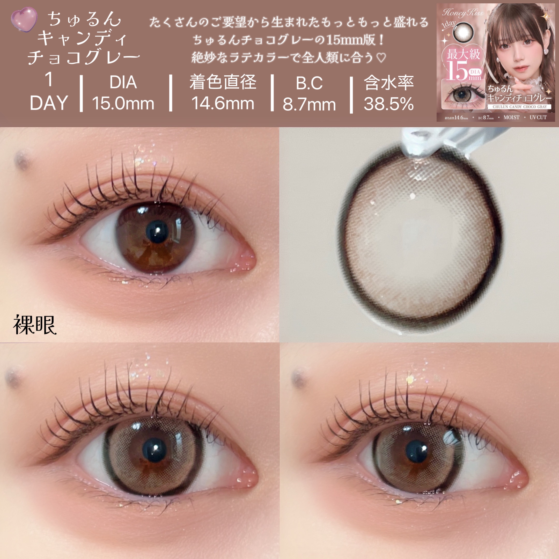 を使ったクチコミ（3枚目）