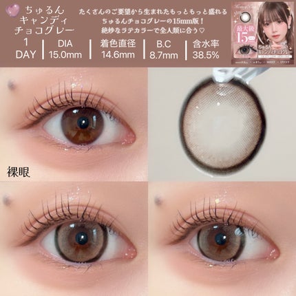 を使ったクチコミ(3枚目)