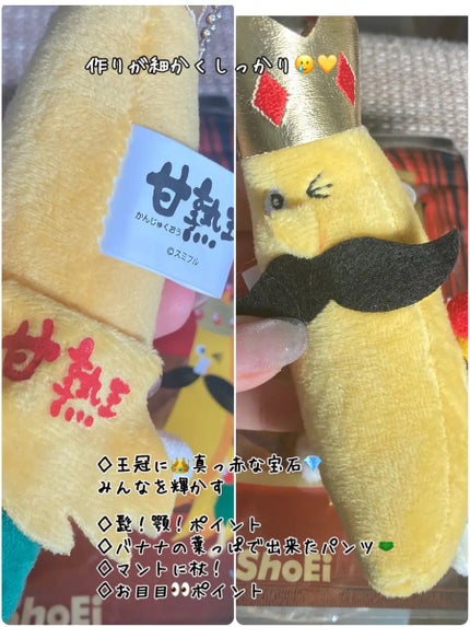 ohhhte on LIPS 「甘熟王様ありがとうございます!!!!👼🏻💛@kanjukuoh..」(4枚目)