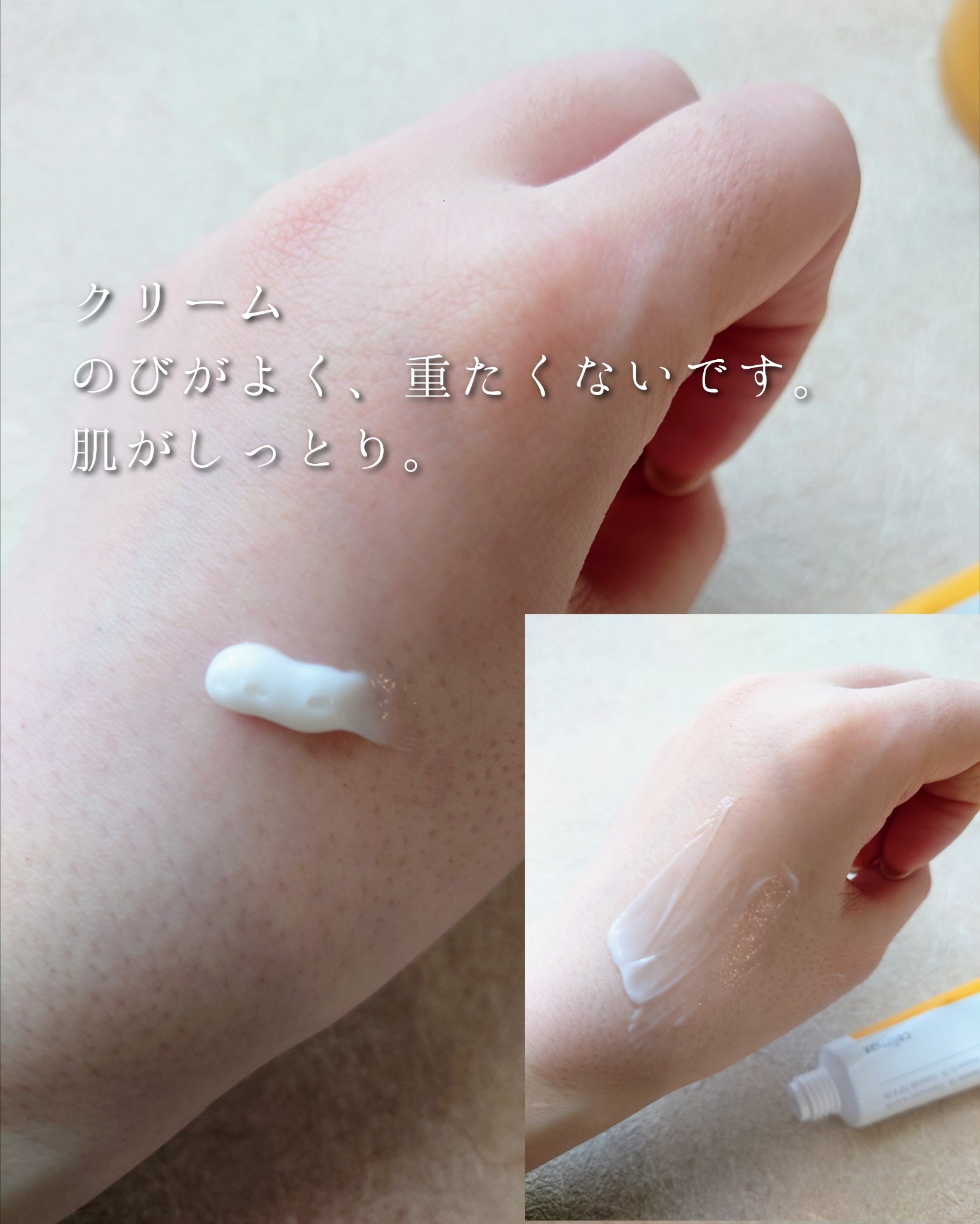 ポアブライトニングシミケアクリーム/celimax/フェイスクリームを使ったクチコミ（3枚目）