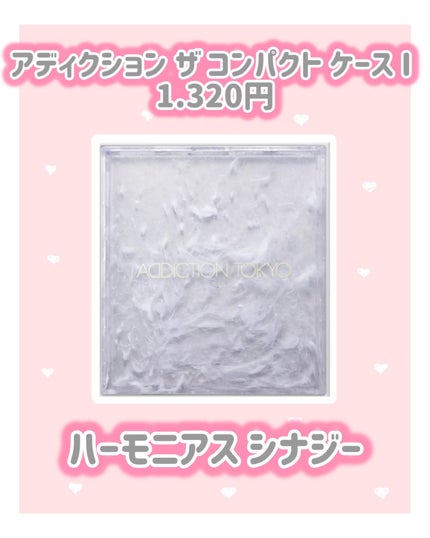 リップ オイル プランパー/ADDICTION/リップオイルを使ったクチコミ(5枚目)