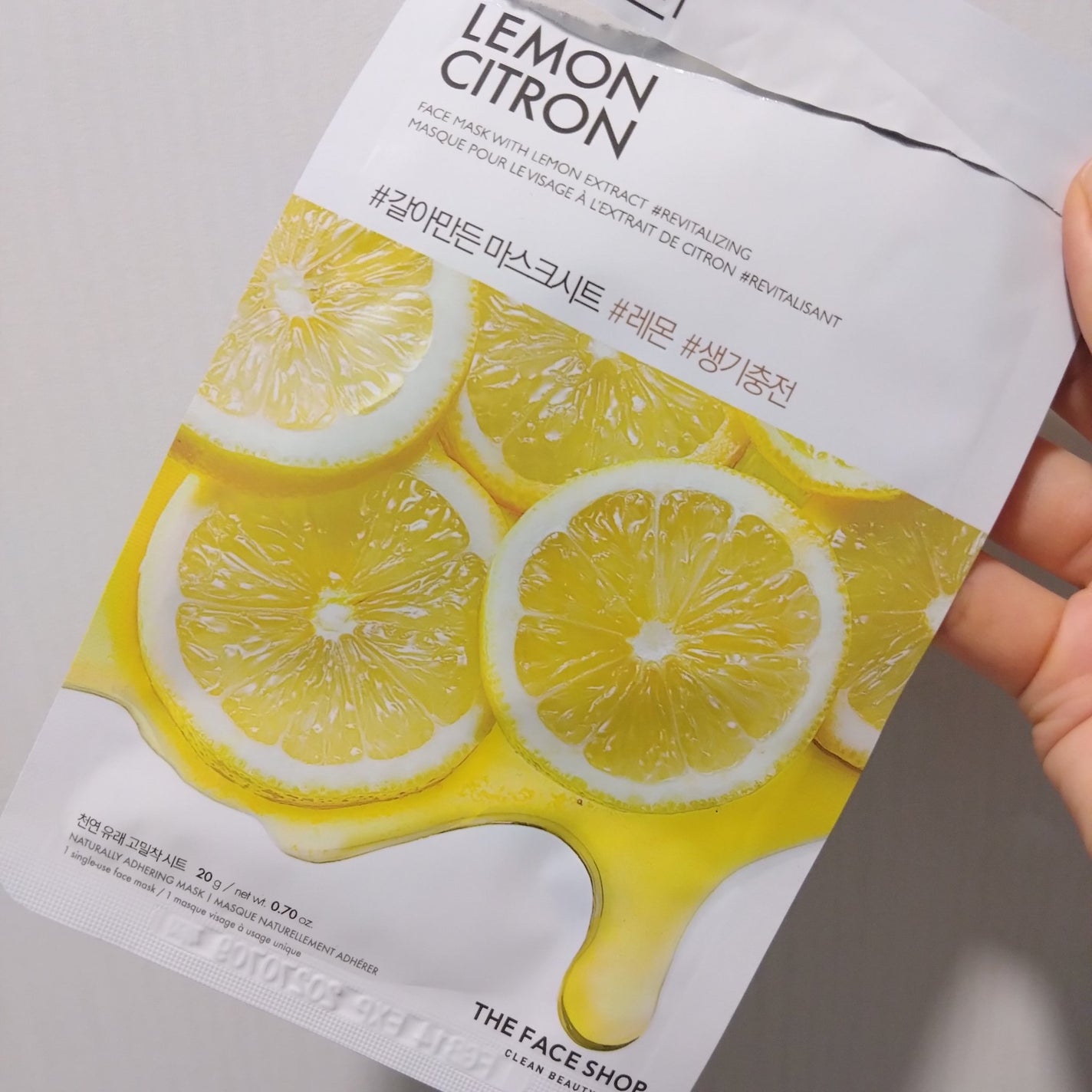 すりおろした自然植物を詰め込んだリアルネイチャーマスクシート/THE FACE SHOP/シートマスク・パックを使ったクチコミ(1枚目)