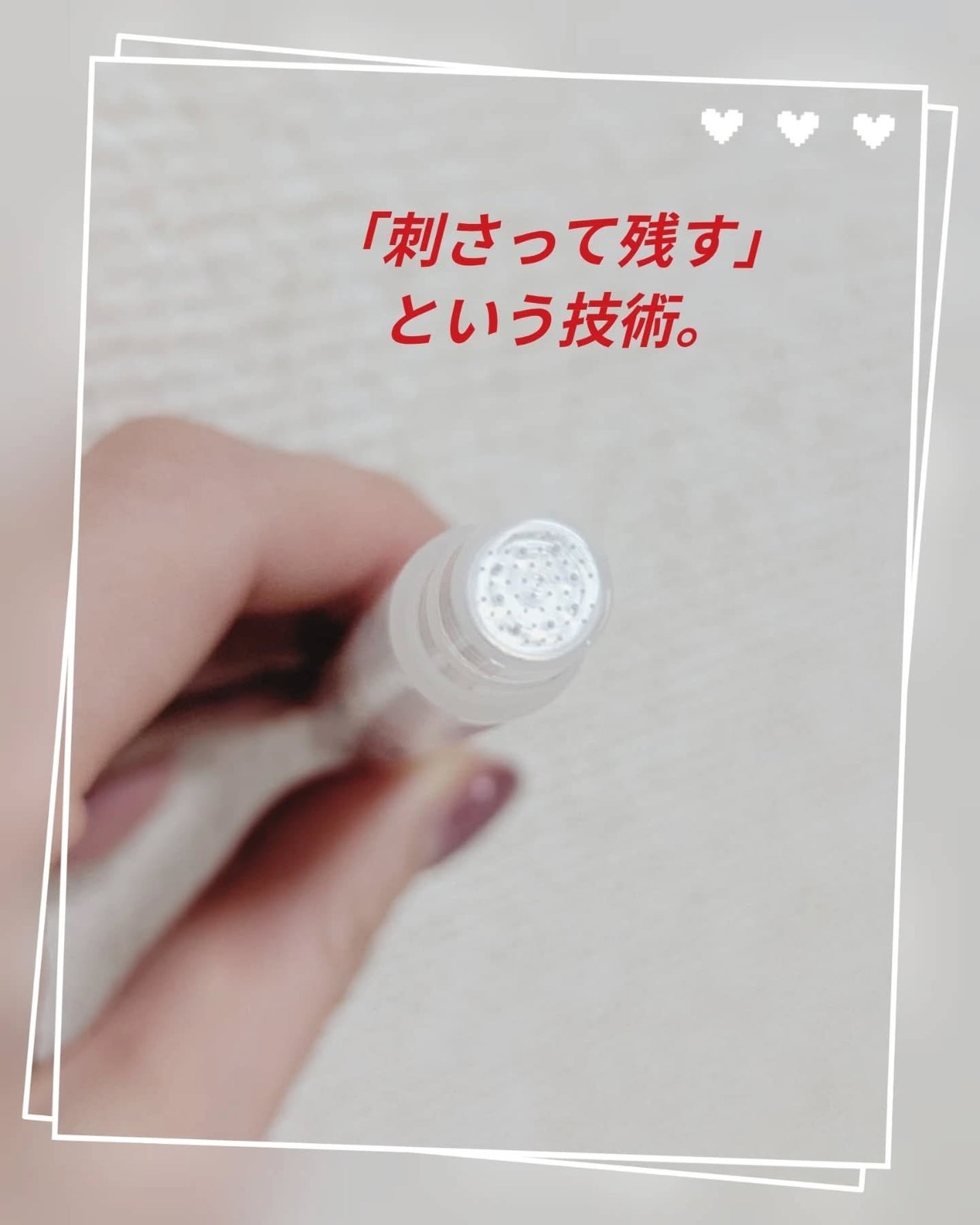 スポットノック WHITE/KIWAMI/美容液を使ったクチコミ(3枚目)