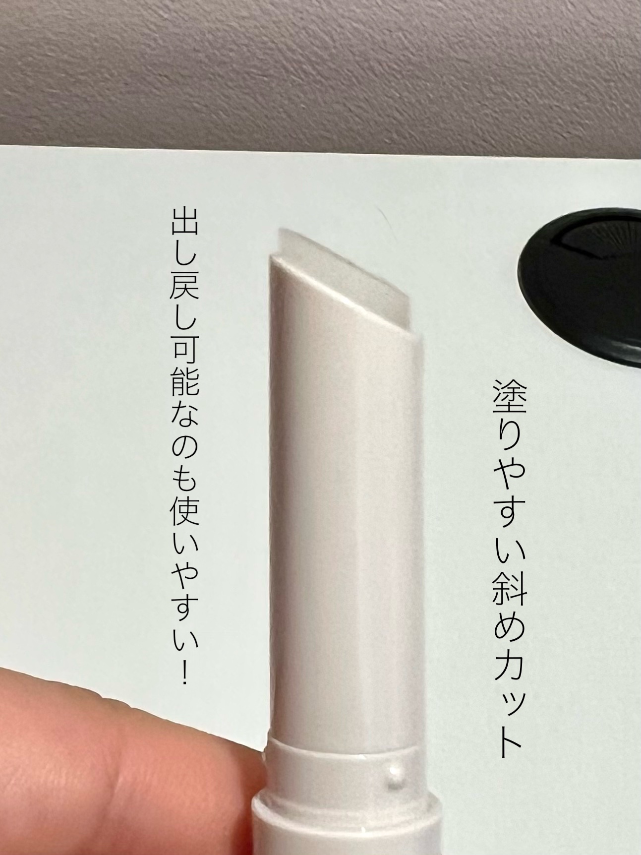 トリートメントリップバーム/CEZANNE/口紅・グロス・リップライナー・リップケアを使ったクチコミ（2枚目）