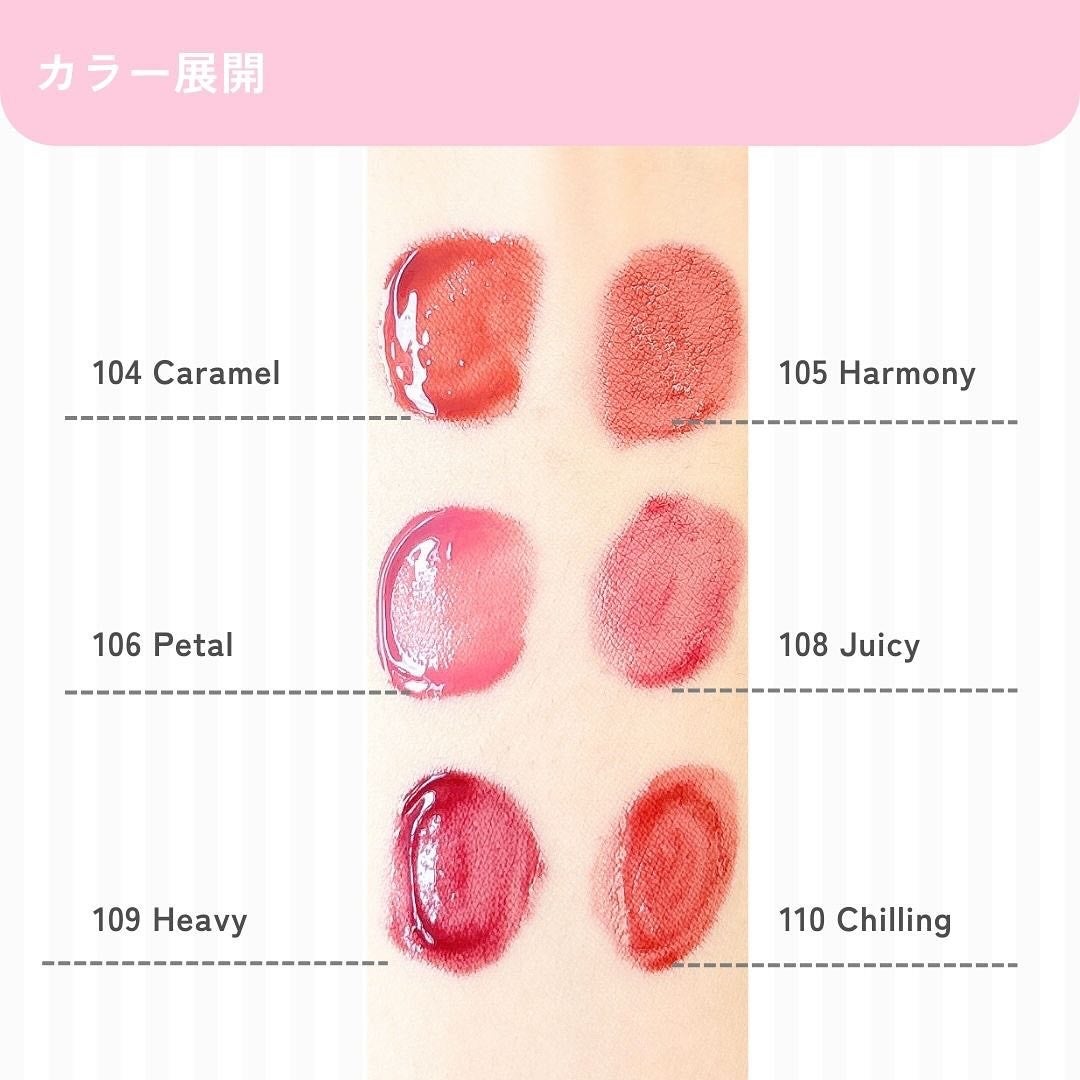 グロウロックゼリーティント/Coralhaze/リップティントを使ったクチコミ(3枚目)