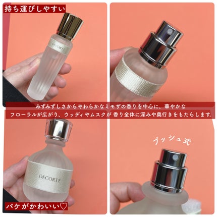 試してみた】コスメデコルテ キモノ ミモザ ソリッドパフューム 試してみた】コスメデコルテ キモノ ミモザ ソリッドパフューム