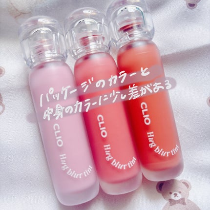 ハグブラーティント/CLIO/リップティントを使ったクチコミ(3枚目)