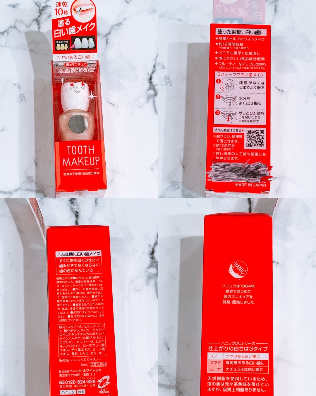 ハニックDC スノー/ハニック・ホワイトラボ/その他オーラルケアを使ったクチコミ（2枚目）