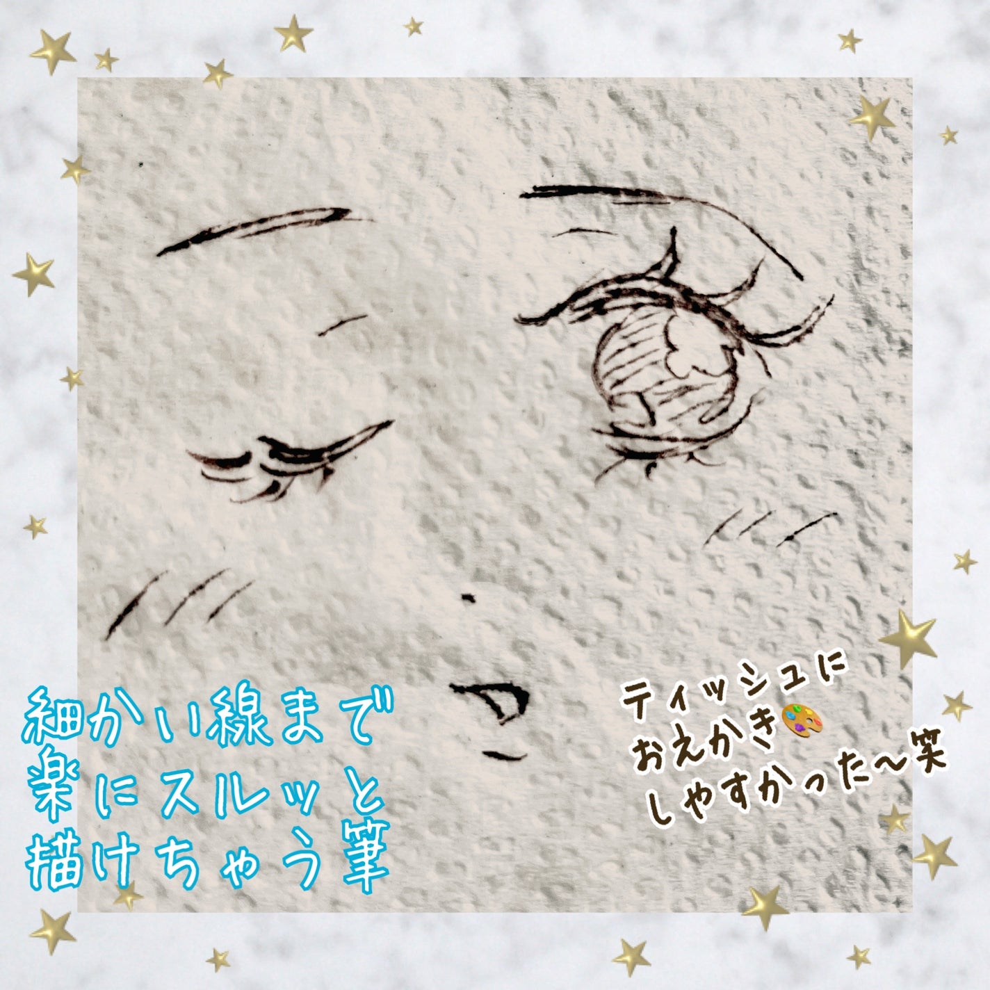 スキルレスライナー/LUMIURGLAS/リキッドアイライナーを使ったクチコミ(5枚目)