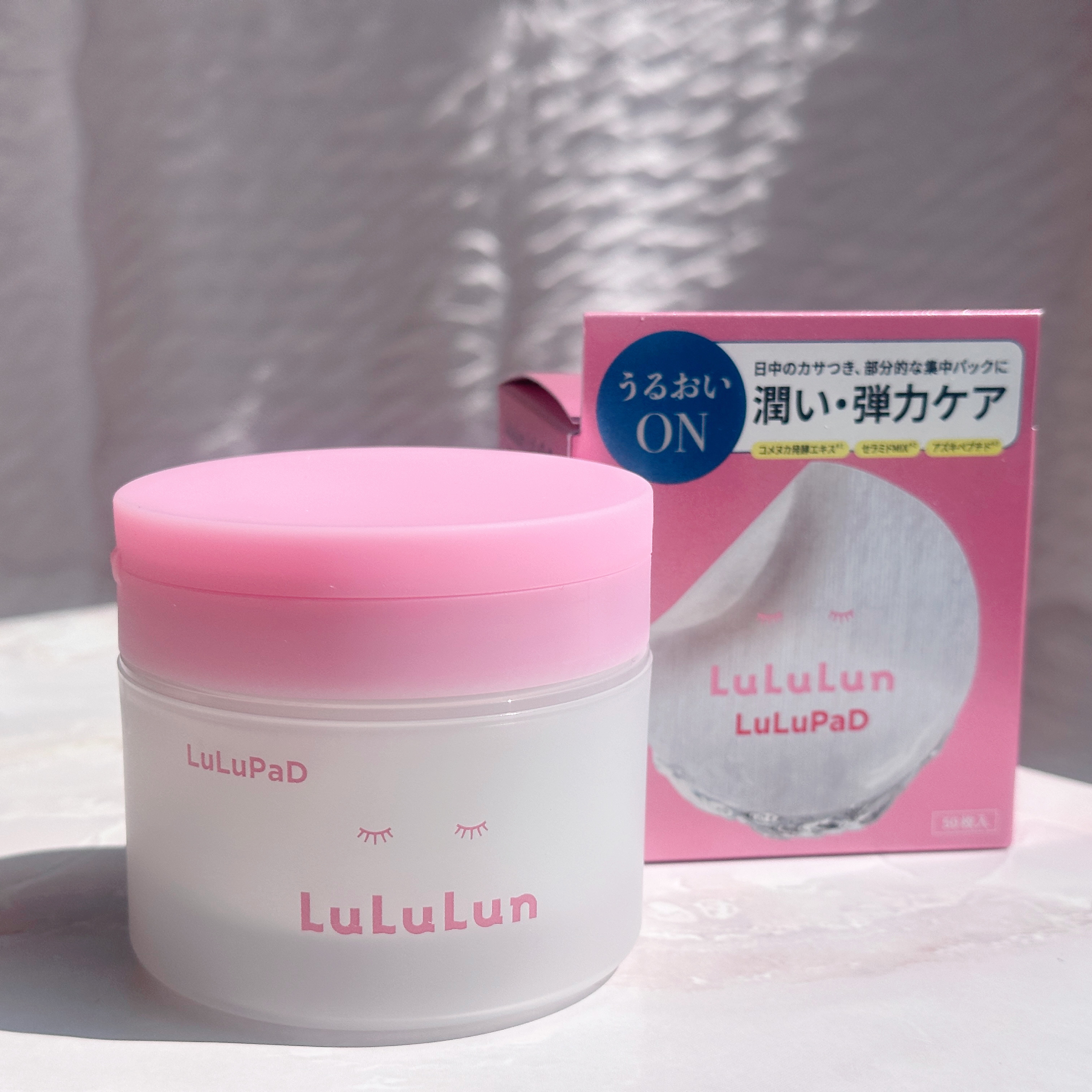 ルルルン トナーパッド うるおいON/ルルルン/トナーパッドを使ったクチコミ（1枚目）