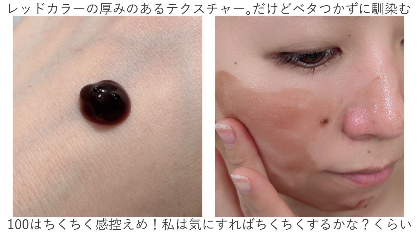 レッドブースター リードルショット100/VT/ブースター・導入液を使ったクチコミ(5枚目)