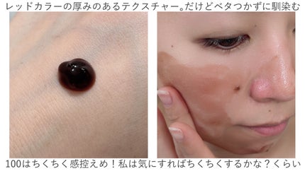 レッドブースター リードルショット100/VT/ブースター・導入液を使ったクチコミ(5枚目)