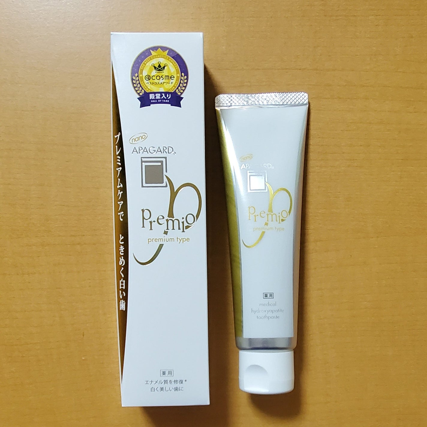 アパガードプレミオ/アパガード/歯磨き粉を使ったクチコミ(1枚目)