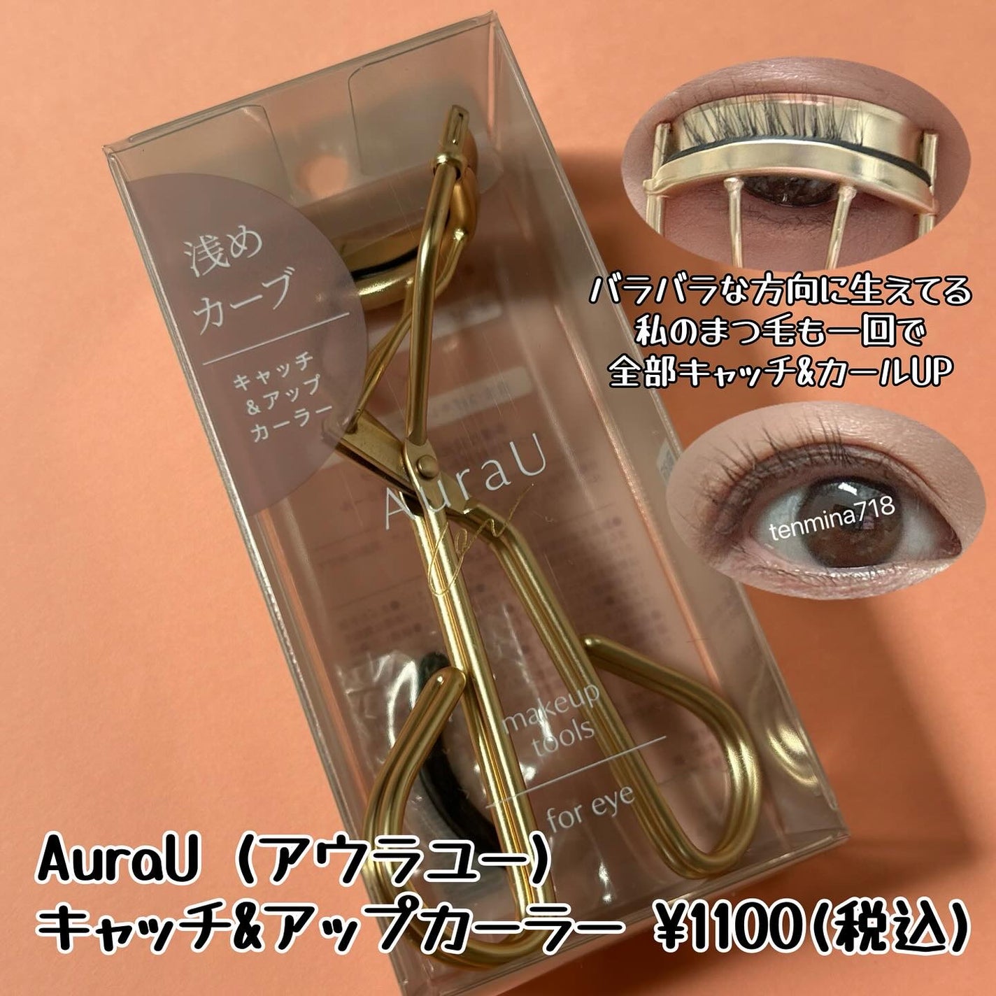 ãŠãã¿ãªð on LIPS ã.+ïŸâã¡ã€ã¯ããŒã«ãã©ã³ãæ°ç»å ŽïŒâ·AuraU(ã¢ãŠã©ãŠãŒ..ãïŒ3æç®ïŒ