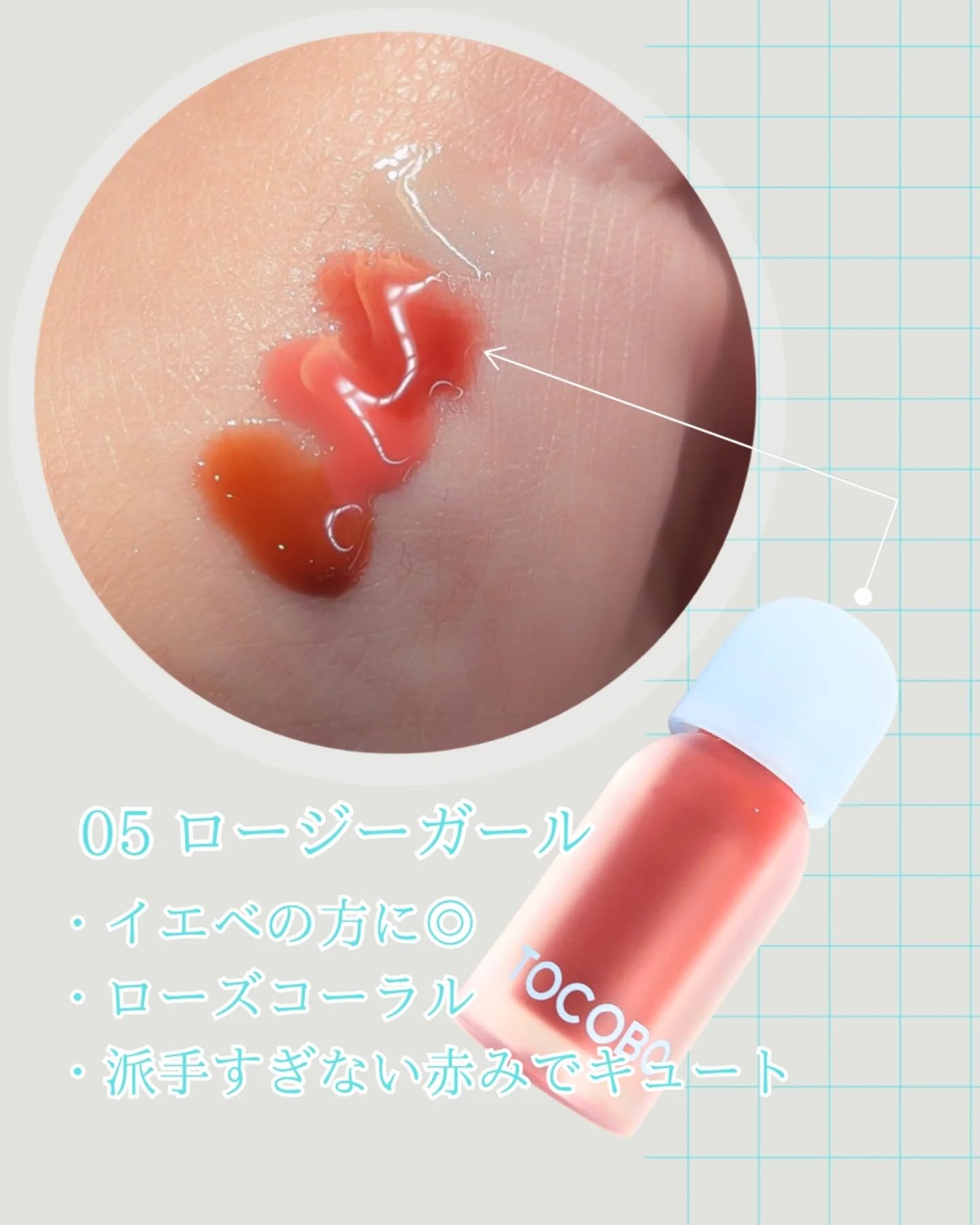 ジューシーベリープランピングリップオイル/TOCOBO/リップグロスを使ったクチコミ（3枚目）