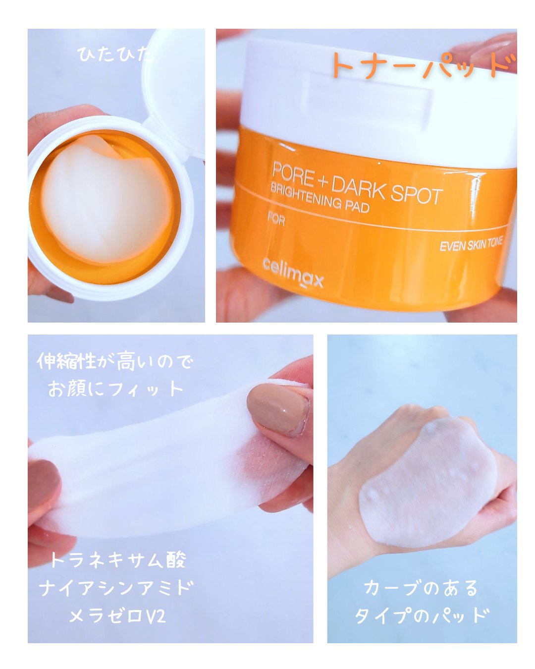 ポア ブライトニング シミケアセラム/celimax/美容液を使ったクチコミ（3枚目）