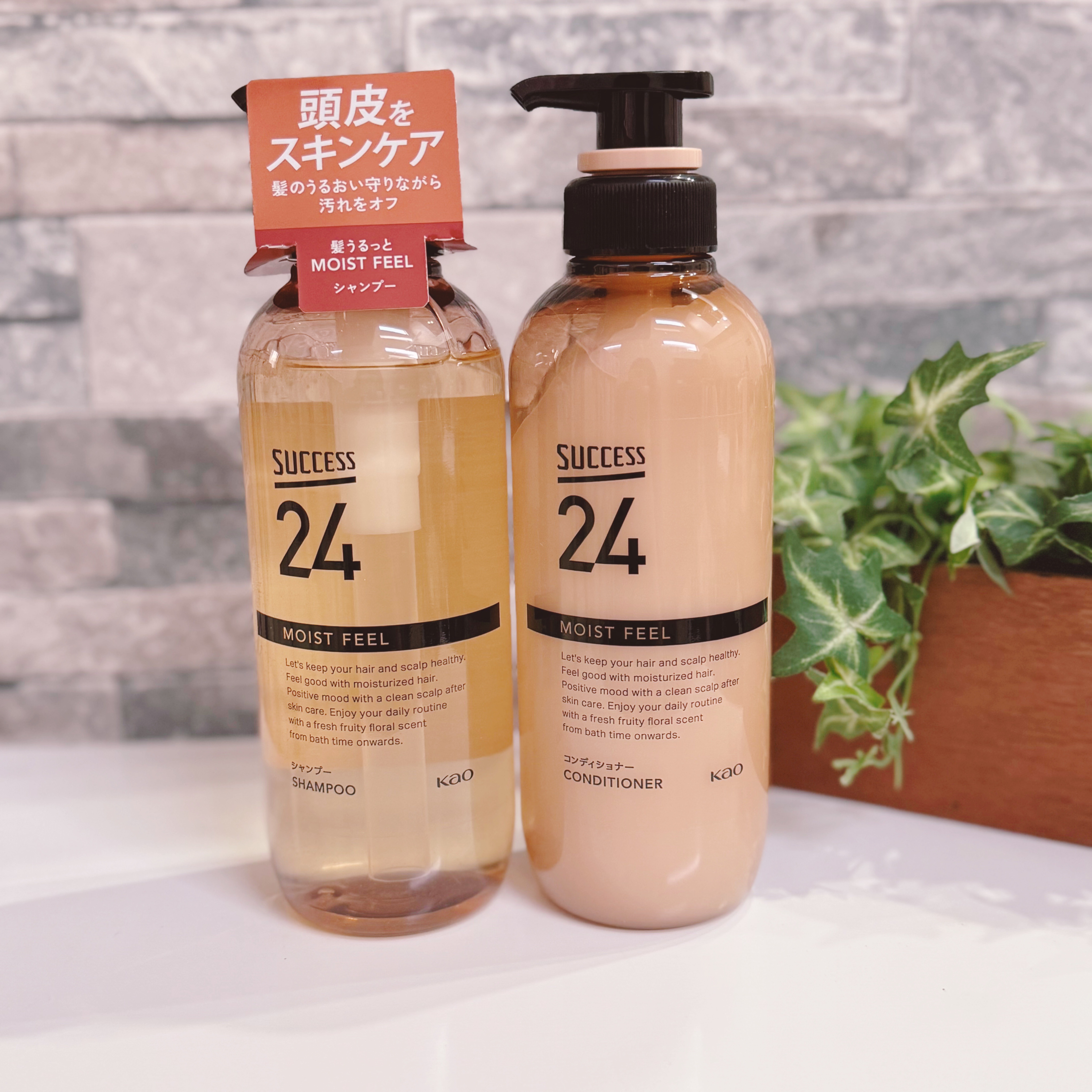 サクセス24　モイストフィールシャンプー/コンディショナー/サクセス/シャンプー・コンディショナーを使ったクチコミ（1枚目）