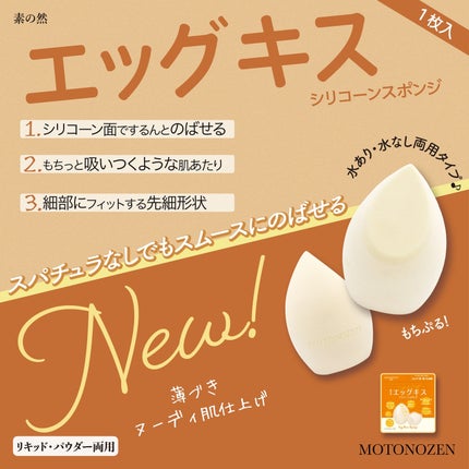 MOTONOZEN on LIPS 「NEWARRIVAL!✨新登場!CafedePuffの新しい4..」(4枚目)