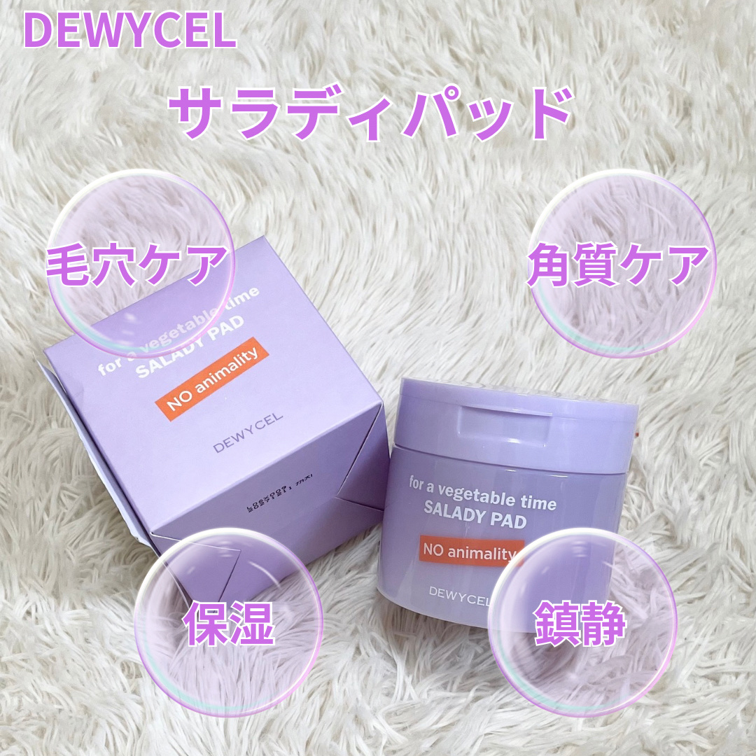 リフティングマスク/DEWYCEL/シートマスク・パックを使ったクチコミ（3枚目）